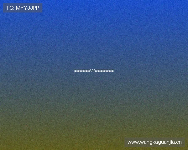 安卓手机免费足球直播APP下载安装全攻略与实用推荐