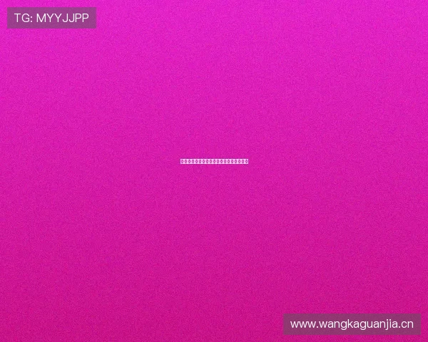 抓饭直播无法观看解决办法与常见问题解析